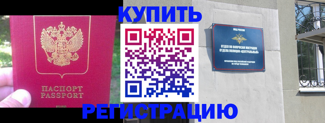 где прописаться в Тихвине