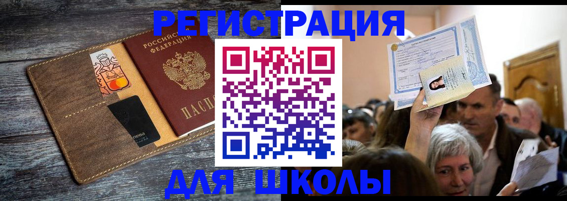 временная регистрация адрес в Тихвине