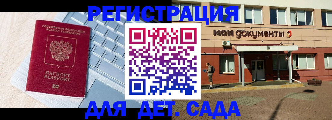 временная регистрация в квартире в Тихвине