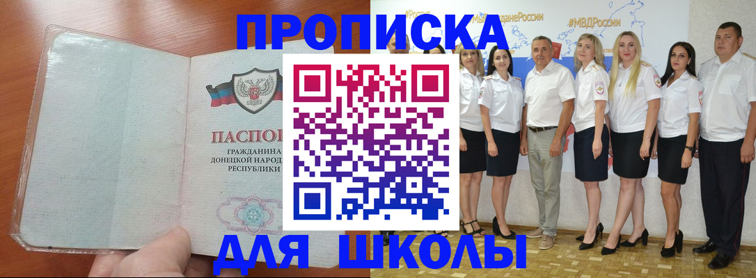 временная регистрация купить в Тихвине